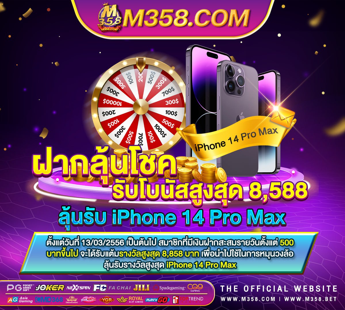 jackpotpartyslotsสล็อต-คาสิโนออนไลน์ joker slot 123 th